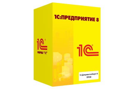 Документооборот Документооборот